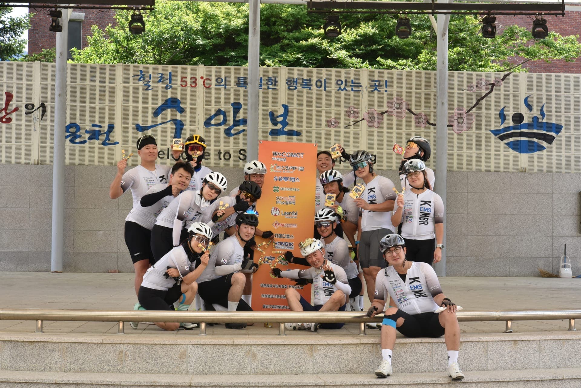 제3회 KEMSMBR 추모 국토종주 사진 080